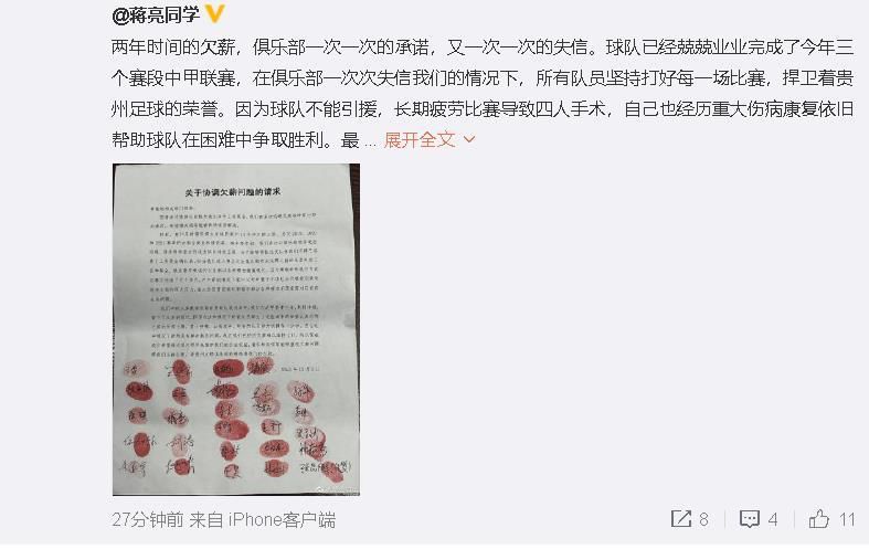 可以害怕皇马、拜仁和曼城，但国米是不比马竞差的。